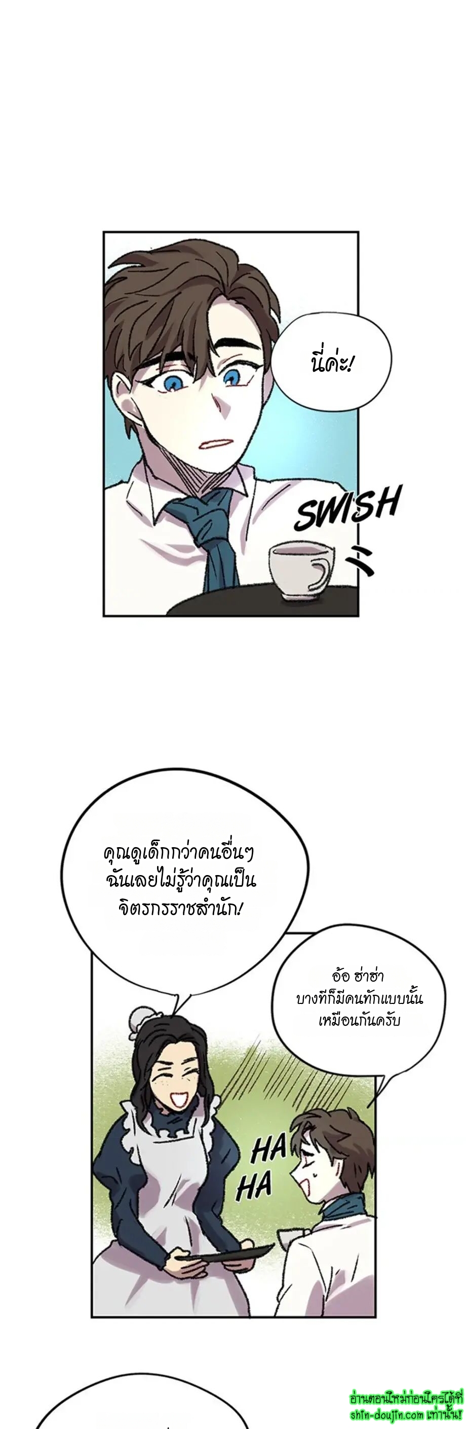 The smiling portrait EP 11